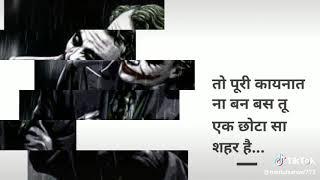 #asvideo #asstatus #New_whatsapp_status_ bas tu ak chota sa shahar hei 