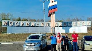 5-День.1.05.2023.Перегон Владивосток-Челябинск.