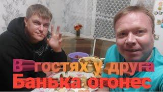 Рейс Москва-Красноярск/ подписчик позвал в баньку, теперь он БРАТ/Дальнобой по России