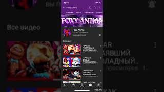 Foxy Anima