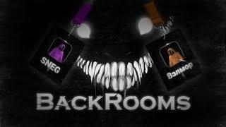 Страшно тогда, когда не смешно, но тут СМЕШНО! Escape The Backrooms