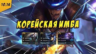 TFT LOL / ТФТ  КОРЕЙСКИ ГИПЕРРОЛ  TEAMFIGHT TACTICS