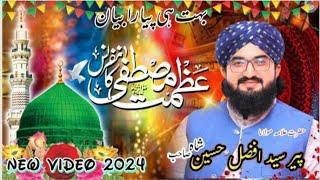 Azmat-E Mustafa S A W NEW Bayan By-Peer syed Afzal Hussain shah/26/02/2024