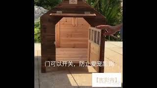 (XXL 110cm) Wooden Wood Large Big Dog House Cage Outdoor Rain Proof Kennel Cat 户外防雨木猫狗屋房子狗窝 HK1-1077