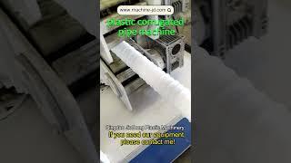 How plastic corrugated pipes are produced/Factory Manufacturing