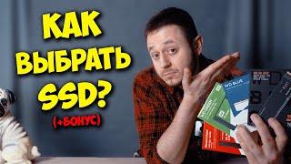 ОБРАЗОВАЧ / КАК ВЫБРАТЬ SSD + КЛОНИРОВАНИЕ WINDOWS 10!