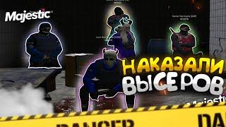 НАКАЗАЛИ ЗА ВЫСЕРЫ! БУДНИ HURRICANE FAMQ | ТУЛЕВО И РОФЛЫ | MAJESTIC RP GTA 5