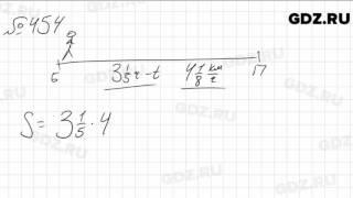 № 454 - Математика 6 класс Зубарева
