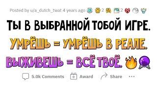 В какой игре ты бы смог ВЫЖИТЬ ЦЕЛЫЙ МЕСЯЦ?