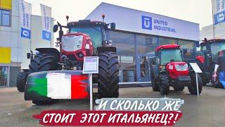 Что это за трактор McCormick X8!? Выставка ЮгАгро 2024.