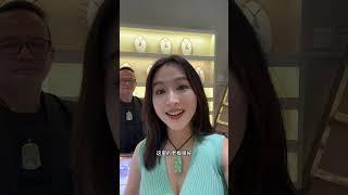 女人心口要有玉…！#李主任粤语 #翡翠玉石