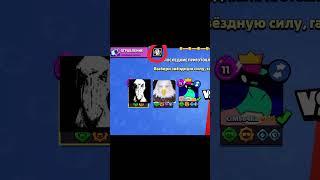 THE BEST RANDOMS IN RANKED BRAWL STARS 