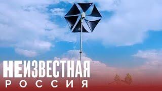 Деревня Красное. Сворованный ветер | НЕИЗВЕСТНАЯ РОССИЯ