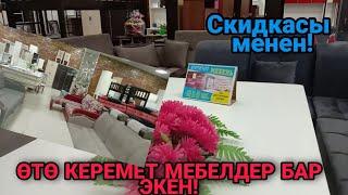 Эмерек баалары: Баш-Сары ситинин жертөлөөсүндөгү эмерек баалары..