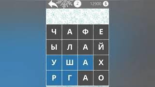 Найди Слова Фрукты и ягоды 2 уровень