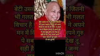 #jaigurujishukranaguruji #mustlistensatsang #jaiguruji