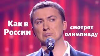 Валерий Жидков - Об Олимпиаде, спорте и о том, как начать бегать с понедельника, 2012