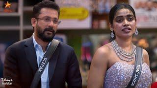 Bigg Boss Tamil Season 8 | 26th October 2024  | Promo 1