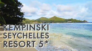 СКАЗОЧНЫЙ ЭДЕМ: Kempinski Seychelles Resort 5* - Встречайте Роскошь Среди Пальм и Пляжей!