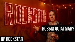 HPTV / Как сделан HOOKAHPLACE ROCKSTAR - самая рок-н-рольная кальянная