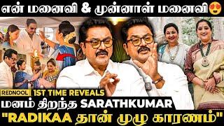 "Divorce & Broken Marriage  இப்பயும் Radikaa & முதல் மனைவி Family ஒண்ணாதான் இருக்கோம்"- Sarathkumar