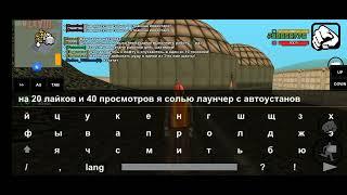 Слив лучшего мода Бриллиант Рп (в видео нету музыки нету превью я не могу дизайн делать )