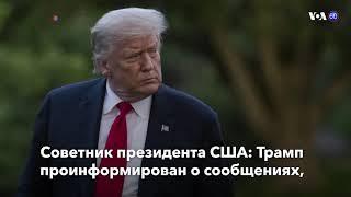 Новости США за минуту – 1 июля 2020