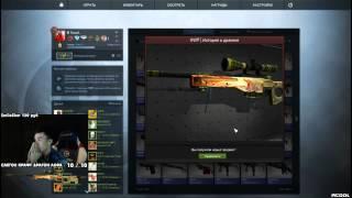 Acoolbek craft Dragon Lore!!!