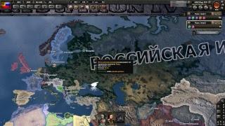 HoI4. Mod "The Great War". Российская империя