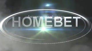 Раскрутка счёта