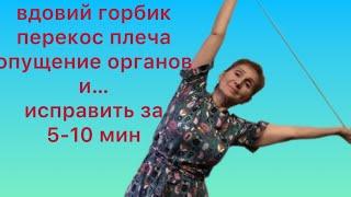  Внимание - ШОК !!!    Это упр. остановит СТАРЕНИЕ