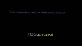 Реакция людей из "сна" Ло на Лололошку