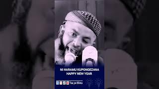 KUPONGEZANA HAPPY NEW YEAR NI HARAMU KWAKO WEWE MUISLAM #mawaidha #ukumbusho #taayaelimu #tanzania