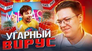 ПОДПИСЧИК СКИНУЛ ВИРУСНЫЙ АНТИВИРУС, проверка! разоблачение ПРОГРАММ!