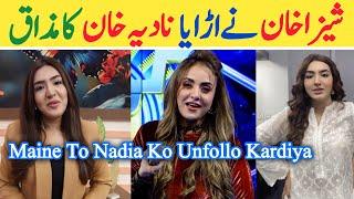 Shiza Khan Ne Uraya Nadia Khan Mazak | Morning Show Me Ki Nadia Khan Ki Insult #nadiakhan #shizakhan