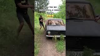 #ваз #automobile #копыль #кабриолет #offroad #копейка #юмор #копатыч #oldschool #україна