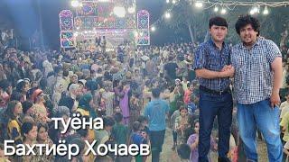 ТУЁНА БАХТИЁР ХОЧАЕВ 2024