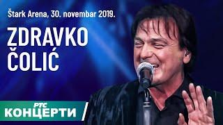 Koncert Zdravka Čolića: Samo zbog vas i samo za vas | Beograd, Štark Arena, 30. 11. 2019.