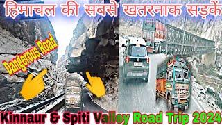 हिमाचल की सबसे खतरनाक सड़कें ️ Kinnaur & Spiti Valley Road Trip 2024 || Truck driver Life