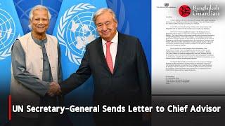 UN Secretary-General Sends Letter to Chief Advisor | Antonio Guterres | Dr Yunus | Bangladesh News