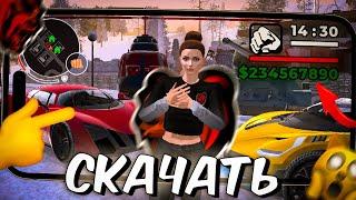  КАК СКАЧАТЬ ГТА КРМП БЛЕК РАША на ТЕЛЕФОН в 2024 ГОДУ? *gta crmp black russia на андроид/ios*