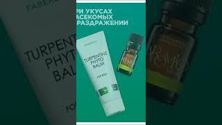 Присоединяйтесь к нам в Фаберлик.      https://faberlic.beauty/727434409