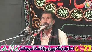 Zakir Majlis e Aza 23 May ImamBargah Hassan e Mujtaba as Shahani BKR