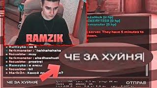 ноунейм на шоу-матче (csgo/ft.ramz1k)