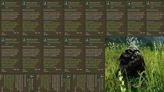 Archeage 5.0 Быстрый фарм Ирамканда за мага