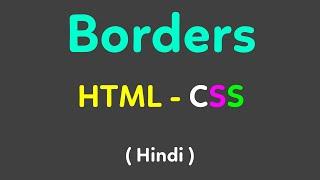 How to use css borders in html | CSS border style in Hindi | HTML css borders | Hindi coding