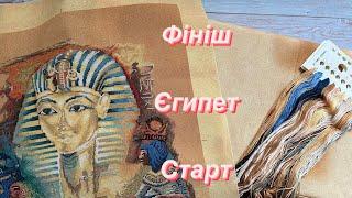 Lanarte Tutankhamun/ фініш/ огляд набору Cleopatra