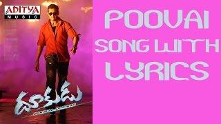 Poovai Poovai Telugu Song Lyrics - Dookudu Full Songs - Mahesh Babu, Samantha - Aditya Music Telugu