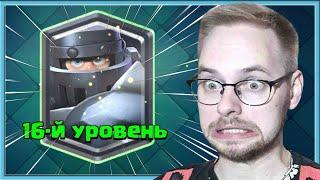  16 МЕГАРЫЦАРЬ - ЭТО АХ*Й! ГРИБНАЯ ИМБА / Clash Royale