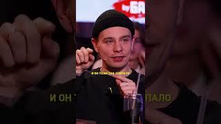 СЕРГЕЙ ОРЛОВ ПРО КОНЦЕРТ БАСТЫ / Вопрос Ребром #shorst